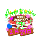 2月の誕生日♥日付入り♥ケーキでお祝い♪3（個別スタンプ：29）