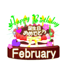 2月の誕生日♥日付入り♥ケーキでお祝い♪3（個別スタンプ：30）