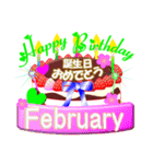 2月の誕生日♥日付入り♥ケーキでお祝い♪3（個別スタンプ：32）