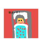 ゆずきちゃんの為のスタンプ！！（個別スタンプ：4）