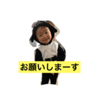 おおすかひなた（個別スタンプ：2）