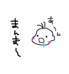 赤ちゃん語（個別スタンプ：2）