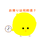 ピヨ丸の日常（個別スタンプ：6）