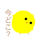 ピヨ丸の日常（個別スタンプ：7）