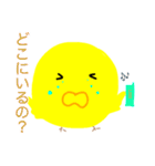 ピヨ丸の日常（個別スタンプ：8）