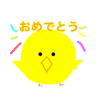 ピヨ丸の日常（個別スタンプ：10）