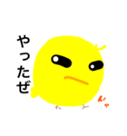 ピヨ丸の日常（個別スタンプ：11）