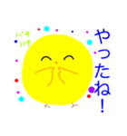 ピヨ丸の日常（個別スタンプ：12）