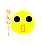 ピヨ丸の日常（個別スタンプ：16）