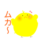 ピヨ丸の日常（個別スタンプ：20）