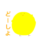 ピヨ丸の日常（個別スタンプ：22）