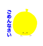 ピヨ丸の日常（個別スタンプ：23）