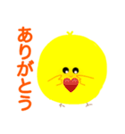 ピヨ丸の日常（個別スタンプ：24）