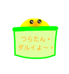 ピヨ丸の日常（個別スタンプ：31）