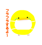 ピヨ丸の日常（個別スタンプ：32）
