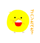 ピヨ丸の日常（個別スタンプ：33）