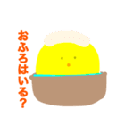 ピヨ丸の日常（個別スタンプ：34）