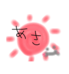 手書き文字時間※H（個別スタンプ：13）