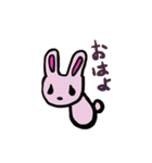 cute animal for DJ keshigomu hanko（個別スタンプ：1）