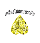 Diamonds of Thailand（個別スタンプ：4）