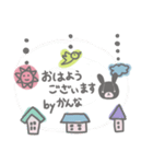 かんなサンのほのぼのスタンプ（個別スタンプ：11）