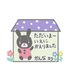 かんなサンのほのぼのスタンプ（個別スタンプ：17）