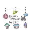 かずこサンのほのぼのスタンプ（個別スタンプ：11）