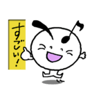 みみへんけん 日常会話2（個別スタンプ：1）