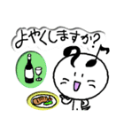 みみへんけん 日常会話2（個別スタンプ：10）