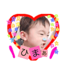 Sena373.2（個別スタンプ：17）