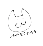 さっさと書かれたものたち（個別スタンプ：19）