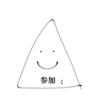 さっさと書かれたものたち（個別スタンプ：37）