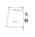 さっさと書かれたものたち（個別スタンプ：38）