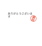 前田さん捺印付きシンプル吹き出しスタンプ（個別スタンプ：7）