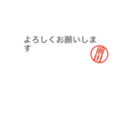 前田さん捺印付きシンプル吹き出しスタンプ（個別スタンプ：10）