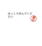 藤田さん捺印付きシンプル吹き出しスタンプ（個別スタンプ：31）