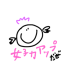 にこちゃん手書きテキトー（個別スタンプ：12）