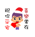 Christmas love（個別スタンプ：1）