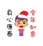 Christmas love（個別スタンプ：13）