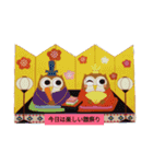 hukujiro（個別スタンプ：1）