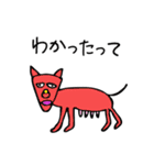 巨匠動物園2（個別スタンプ：6）