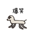 巨匠動物園2（個別スタンプ：7）