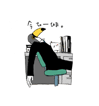 人並みオニオオハシ（個別スタンプ：10）
