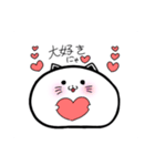 pocharinuko（個別スタンプ：17）