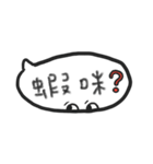 Taiwan Language :)（個別スタンプ：3）