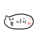 Taiwan Language :)（個別スタンプ：6）
