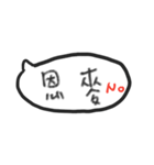 Taiwan Language :)（個別スタンプ：8）