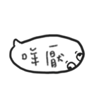 Taiwan Language :)（個別スタンプ：9）