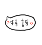 Taiwan Language :)（個別スタンプ：10）