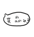 Taiwan Language :)（個別スタンプ：11）